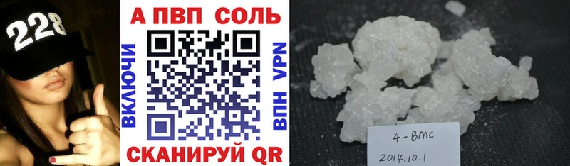 A-PVP крисы CK  blacksprut как войти  Лодейное Поле 