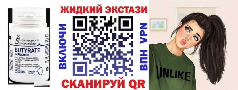 маркетплейс Telegram Лодейное Поле Бутират Butirat