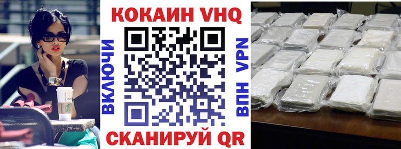 КОКАИН Эквадор Лодейное Поле