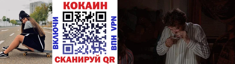 MEGA tor  Лодейное Поле  COCAIN FishScale  даркнет сайт 