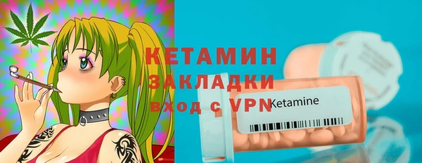 экстази Лагань