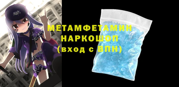 спайс Ладушкин