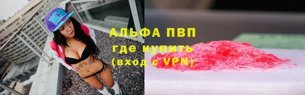 экстази Лагань