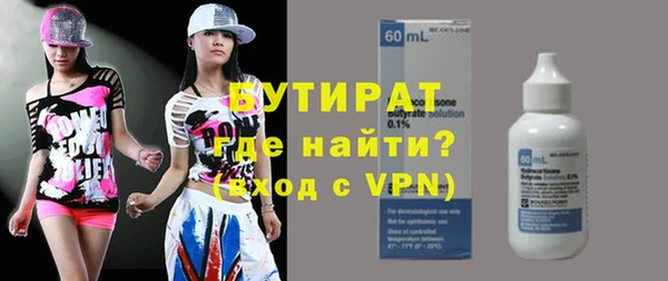 экстази Лагань