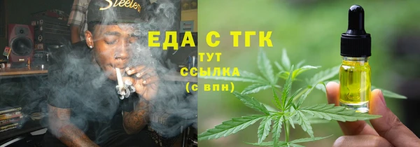 экстази Лагань