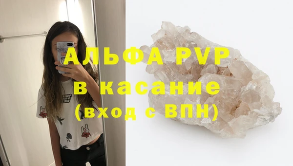 дживик Лабытнанги