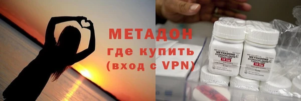 спайс Ладушкин