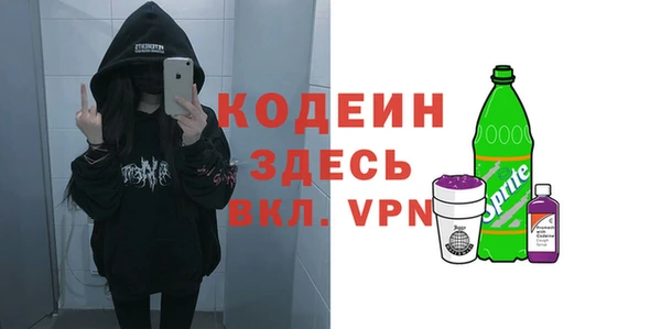 дживик Лабытнанги