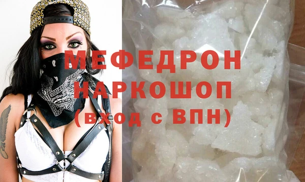 бошки Лихославль