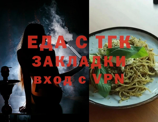 дживик Лабытнанги
