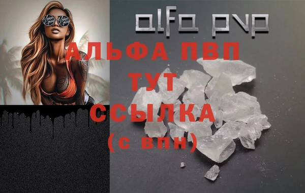 apvp Липки
