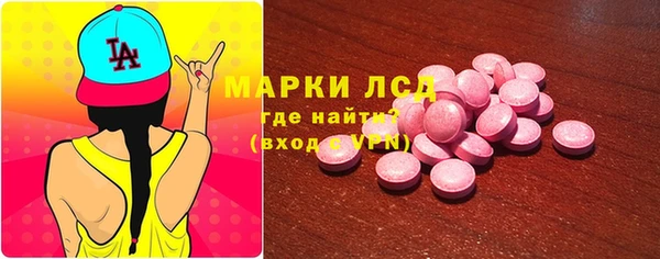 спиды Бутурлиновка