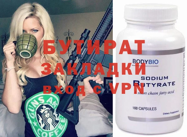 бошки Лихославль