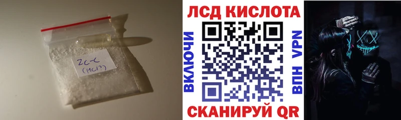 сколько стоит  MEGA ССЫЛКА  LSD-25 экстази кислота  Лодейное Поле 