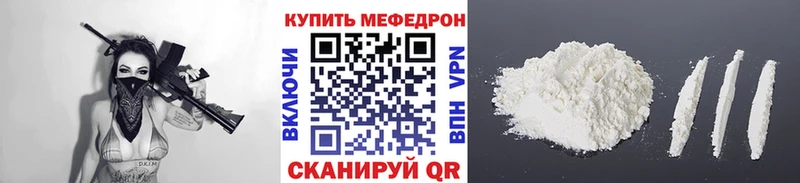 МЕГА ссылка  Лодейное Поле  МЯУ-МЯУ mephedrone 