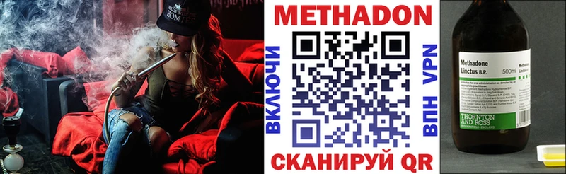 Метадон кристалл  shop официальный сайт  Лодейное Поле 