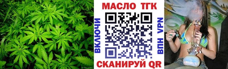 mega онион  Лодейное Поле  Дистиллят ТГК концентрат  как найти закладки 
